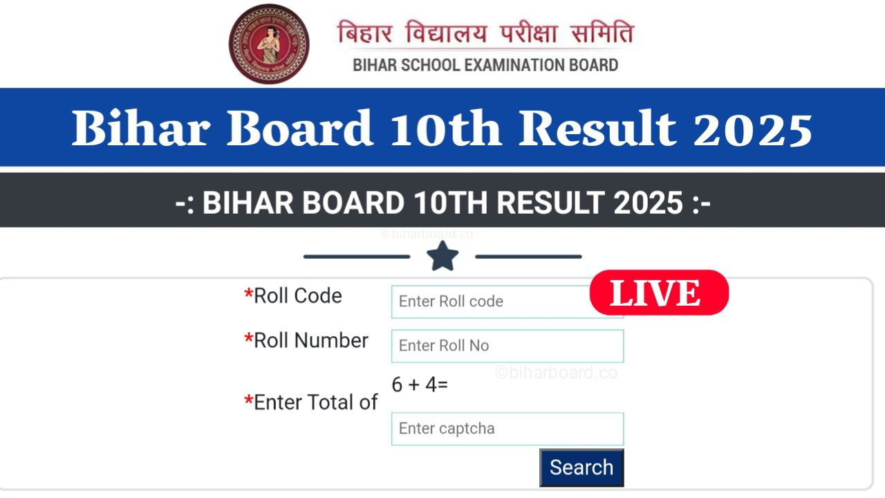 No More Stress: Your Ultimate Guide to Finding Bihar Board Class 10th Result