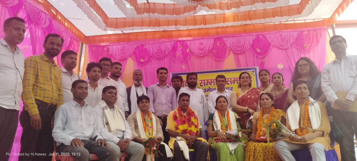 टेढ़ागाछ हाई स्कूल में प्रधानाचार्य उमेश यादव का भावभीना विदाई समारोह सम्पन्न