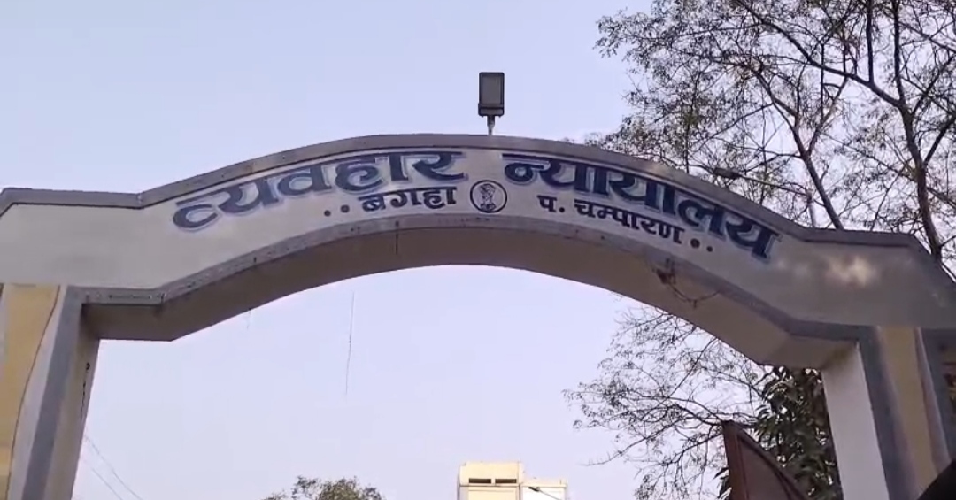 बिहार में शराबबंदी कानून के तहत बगहा की महिला शराब कारोबारी को 5 साल की सश्रम कैद, 1 लाख जुर्माना