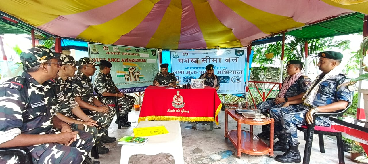 8वीं वाहिनी सशस्त्र सीमा बल की बी.ओ.पी. पशुपति फाटक एवं बारामनीरामजोत में विश्व मानव तस्करी विरोधी दिवस समन्वय बैठक का आयोजन 