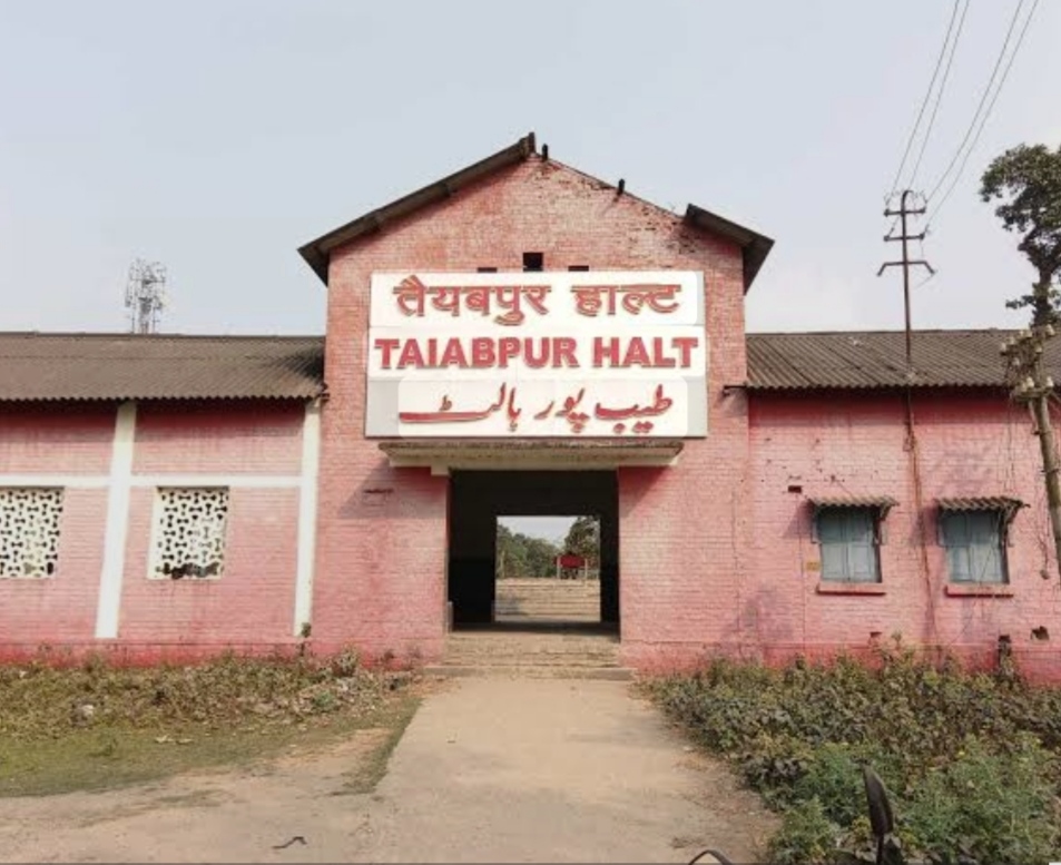 तैयबपुर स्टेशन पर इंटरसिटी एक्सप्रेस का ठहराव मंजूर