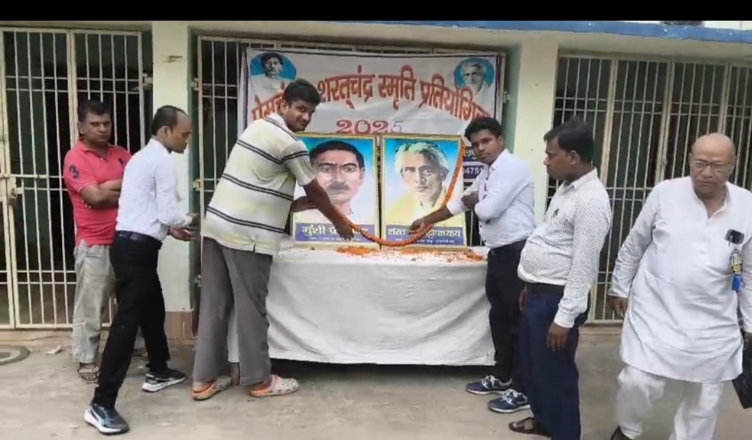 आशा नंदपुर में प्रेमचंद-शरदचंद्र स्मृति प्रतियोगिता, 800 से अधिक प्रतिभागियों ने दिखाई प्रतिभा