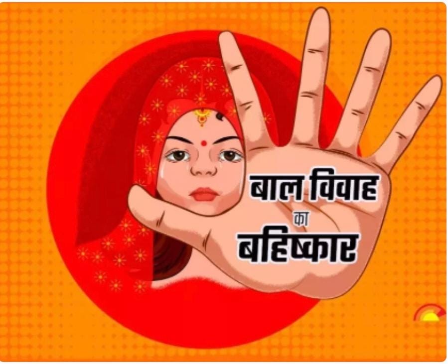 बिहार में लड़कियों के बाल विवाह में 70 प्रतिशत की रिकॉर्ड गिरावट