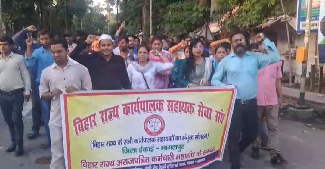 कार्यपालक सहायकों का कैंडल मार्च, 11 सूत्री मांगों को लेकर बिहार सरकार के खिलाफ प्रदर्शन