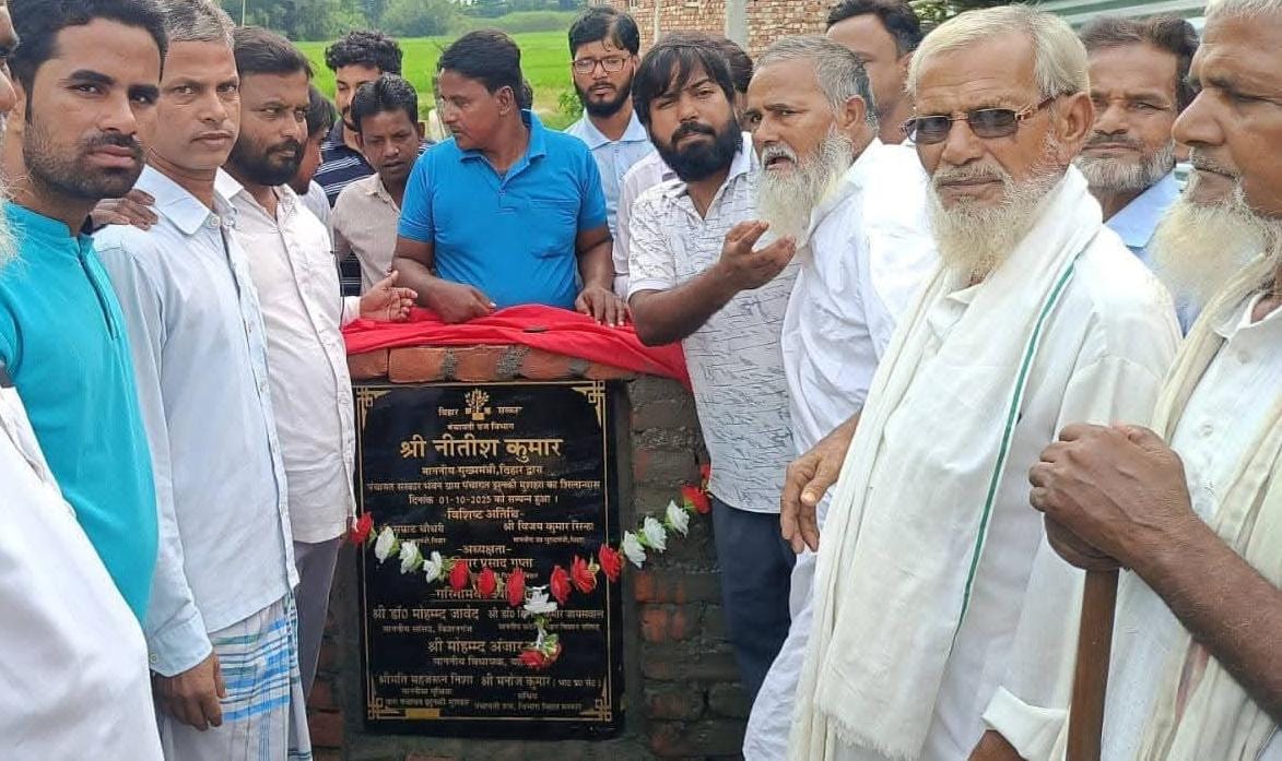 झुनकी मुसहरा पंचायत में पंचायत सरकार भवन का शिलान्यास