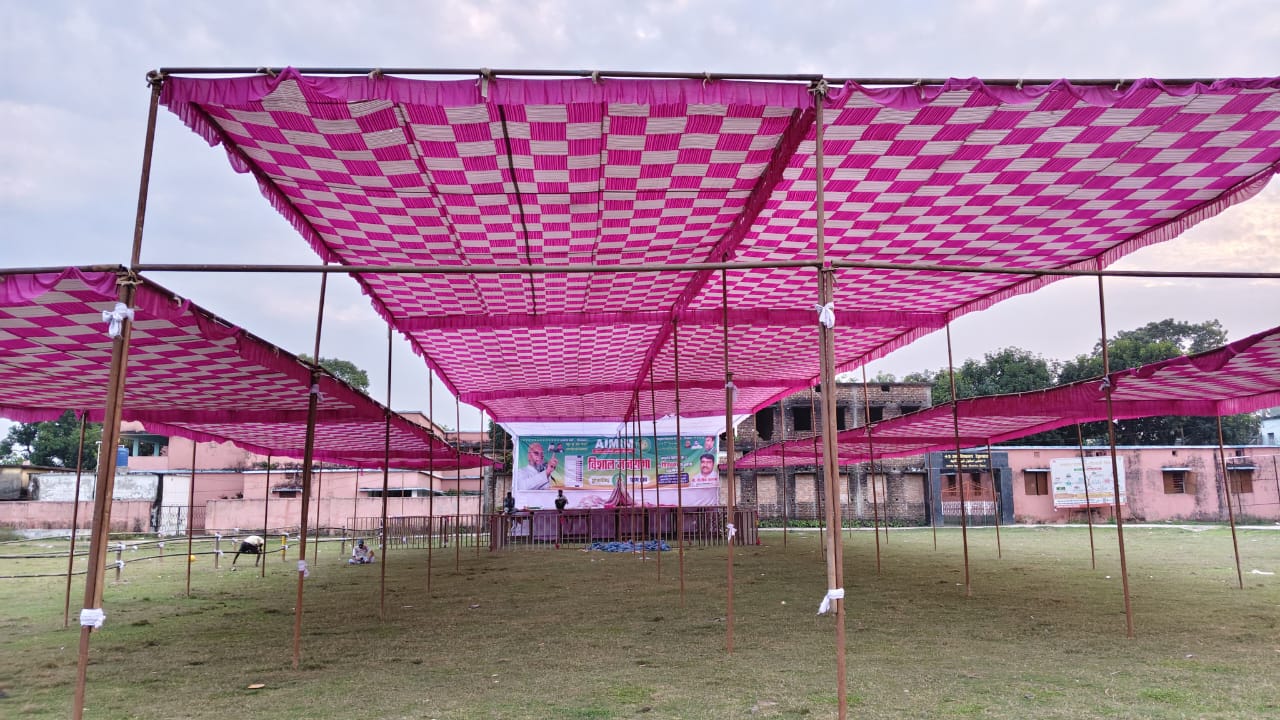 टेढ़ागाछ में ओवैसी की  जनसभा, बहादुरगंज से एआईएमआईएम प्रत्याशी तौसीफ आलम के समर्थन में करेंगे संबोधन