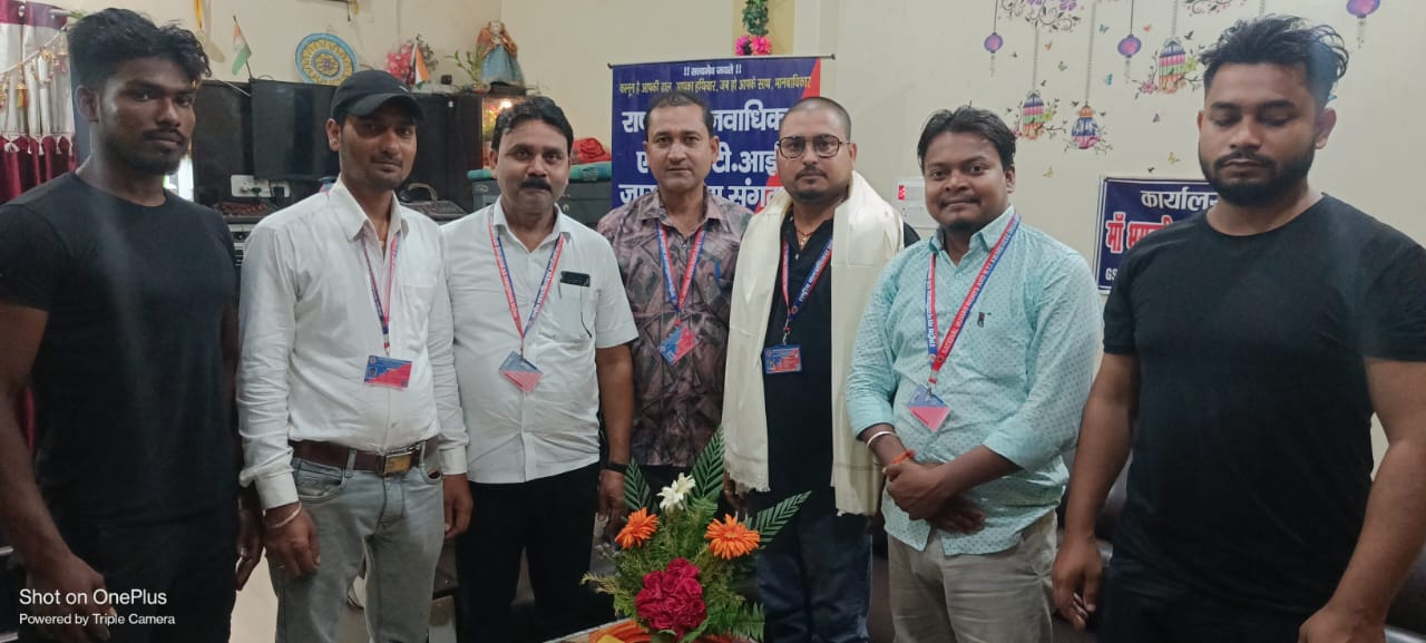 मानवाधिकार संगठन के युवा प्रकोष्ठ राष्ट्रीय उपाध्यक्ष पहुंचे भागलपुर