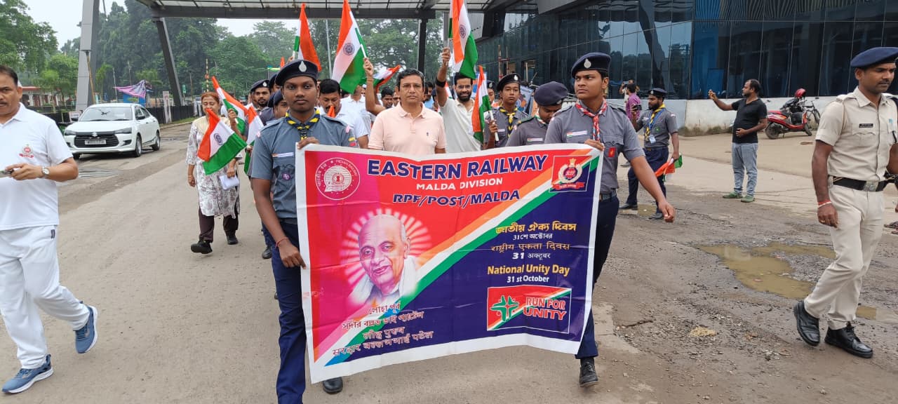 मालदा मंडल द्वारा सरदार वल्लभभाई पटेल की जयंती पर “राष्ट्रीय एकता दिवस” का आयोजन