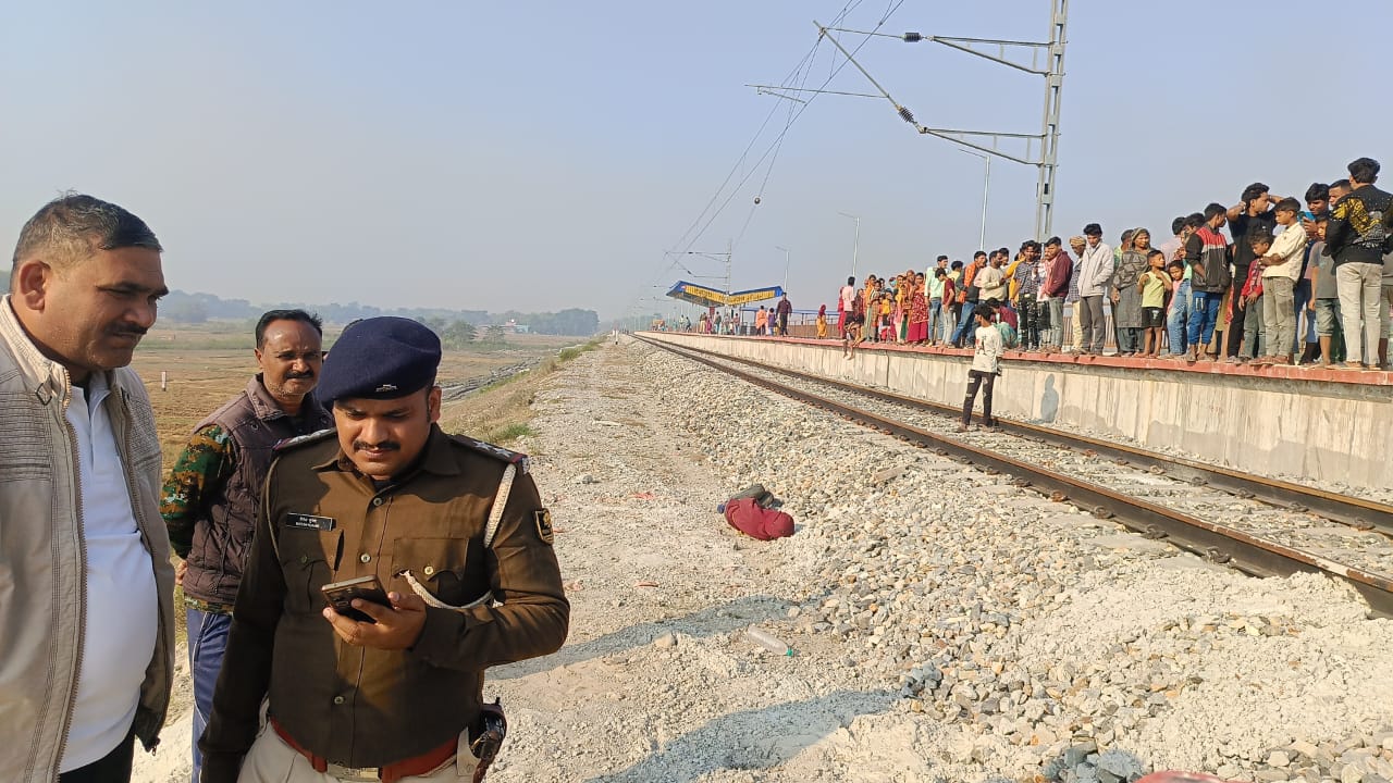 टेढ़ागाछ रेलवे हॉल्ट के पास मिला संदिग्ध शव, क्षेत्र में दहशत का माहौल