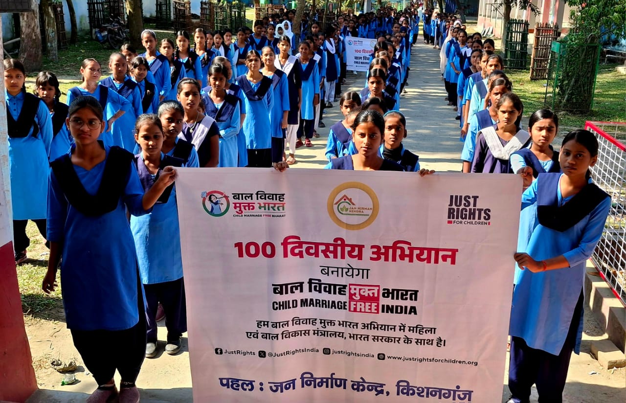 किशनगंज में 2025 में बाल संरक्षण में उल्लेखनीय सफलता: 305 बच्चों को बाल विवाह और ट्रैफिकिंग से बचाया गया