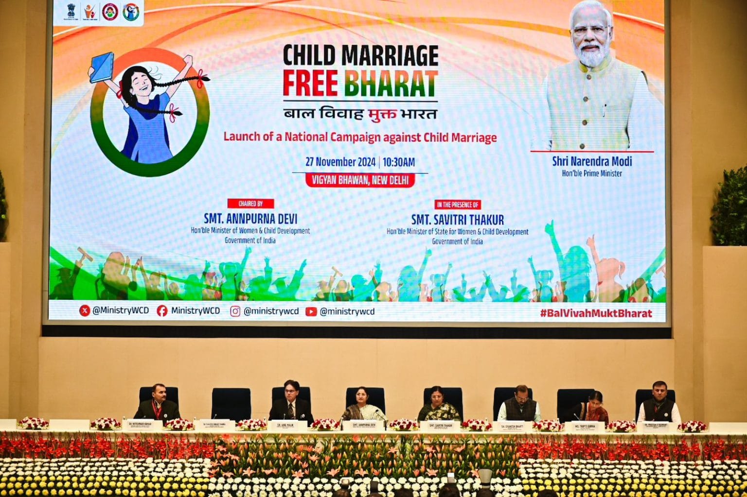 बाल विवाह मुक्त भारत के ‘100 दिवसीय अभियान’ में जन निर्माण केंद्र करेगा सरकार के साथ संयुक्त प्रयास