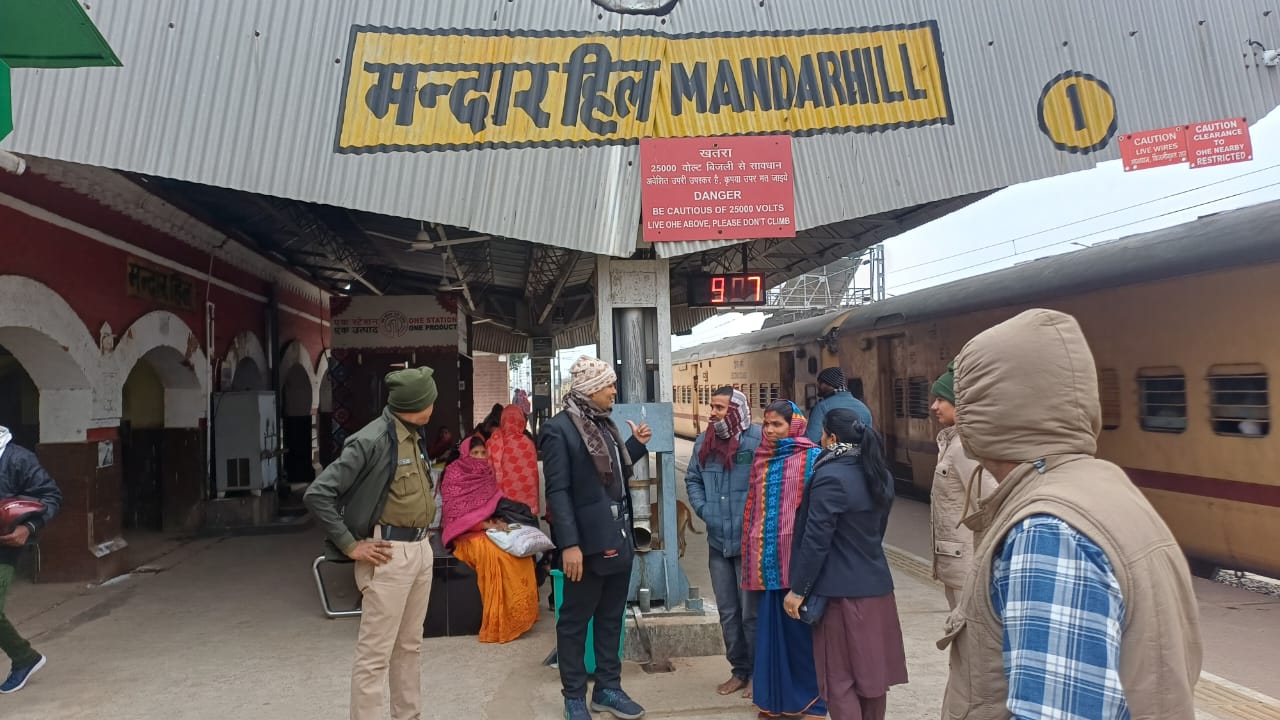 मंदार हिल स्टेशन एवं पांडेटोला हॉल्ट पर टिकट जांच एवं यात्री जागरूकता अभियान
