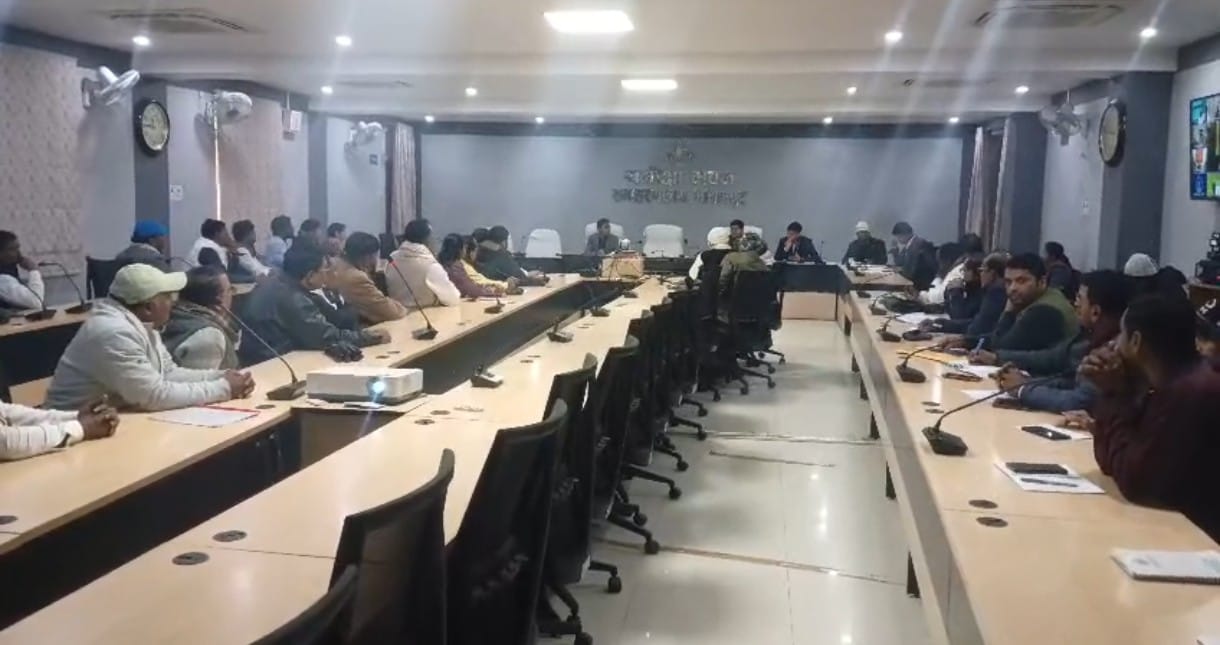 विभिन्न परियोजनाओं को लेकर भू-अर्जन की समीक्षा बैठक आयोजित