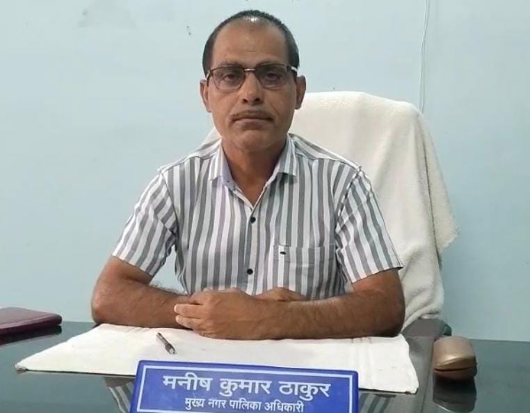 नगर पंचायत मल्हार में भ्रष्टाचार की जड़ सीएमओ मनीष सिंह ठाकुर और इंजीनियर के. एन उपाध्याय निलंबित