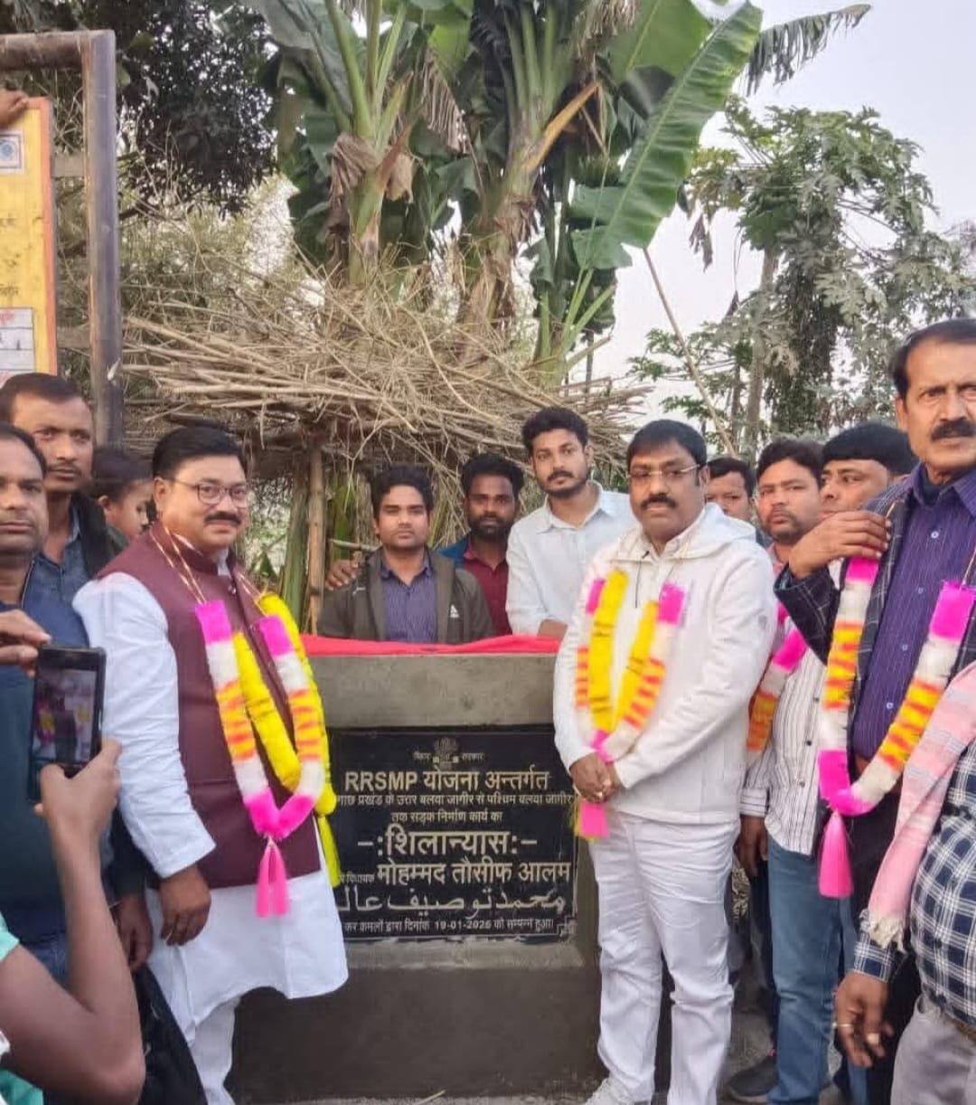 टेढ़ागाछ प्रखंड में सड़क निर्माण कार्य का शिलान्यास, ग्रामीण विकास को मिलेगी गति