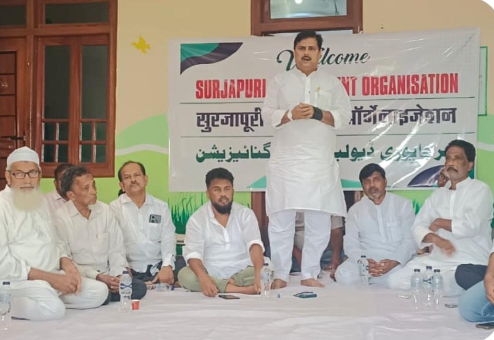 बहादुरगंज में सुरजापुरी मुस्लिम बिरादरी को OBC में शामिल करने की मांग, संगठन विस्तार पर हुई चर्चा